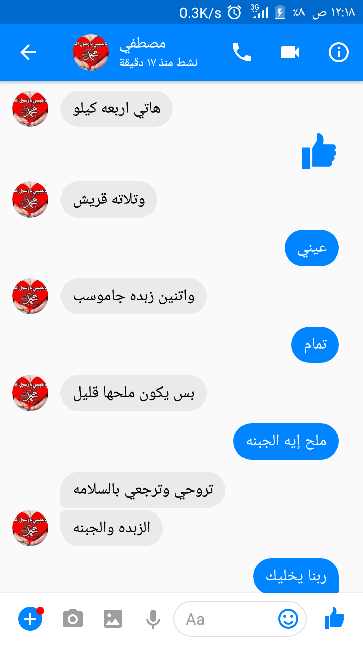 عسل نحل برسيمي                                            


	 				لا تنسَ أنك شاهدت هذا الإعلان في عنكبوت            
	 				
                                عسل نحل برسيمي اصلي 
وقبل متشتري دوق...