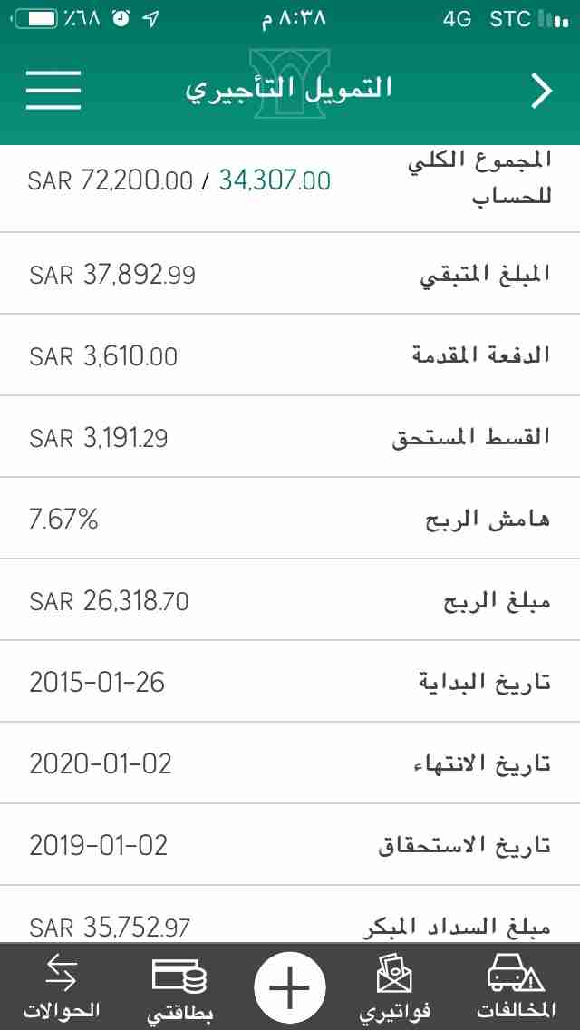 فيلوستر 2015 للتنازل من البنك الاهلي                                            


	 				لا تنسَ أنك شاهدت هذا الإعلان في عنكبوت            
	 				
                                هونداي فيلوستر ل...