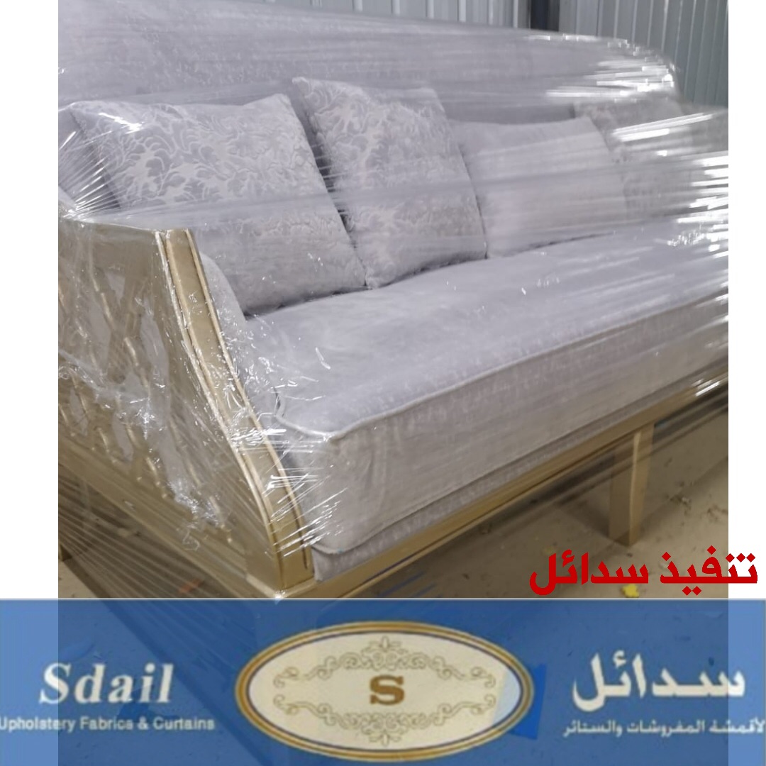 جديد أعمال سدائل
لا تنسَ أنك شاهدت هذا الإعلان في عنكبوت
تفصيل الكنب والستائر
على استعداد لتا...