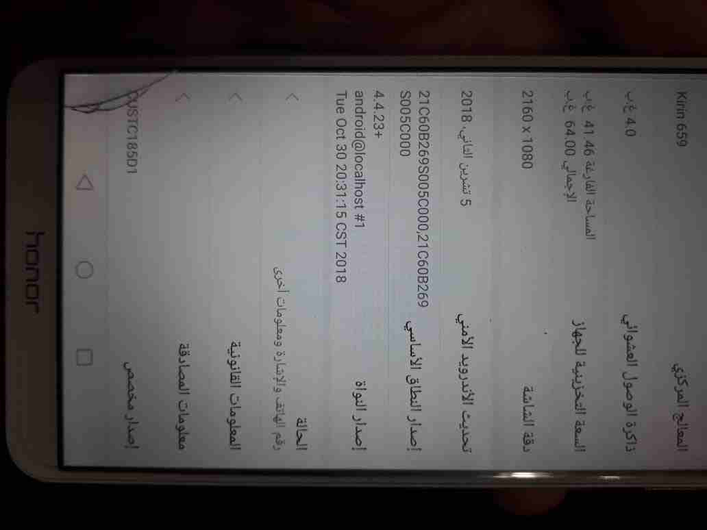honor x7 وكاله معو كرتونته للبدل
لا تنسَ أنك شاهدت هذا الإعلان في عنكبوت
Honor x7 وكاله معو كرتون...