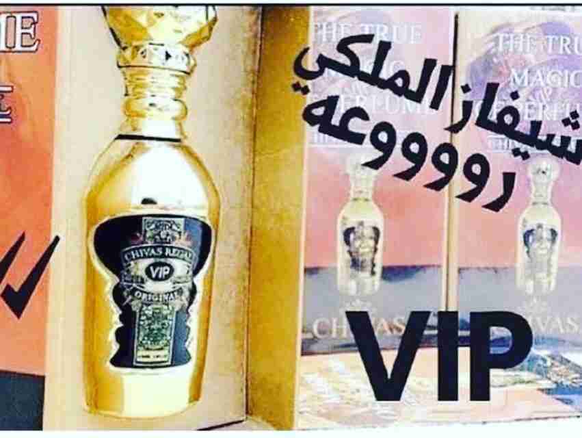 افخم العطورات الفرنسية والأمريكية
لا تنسَ أنك شاهدت هذا الإعلان في عنكبوت
عطورات روعة ريحة وث...