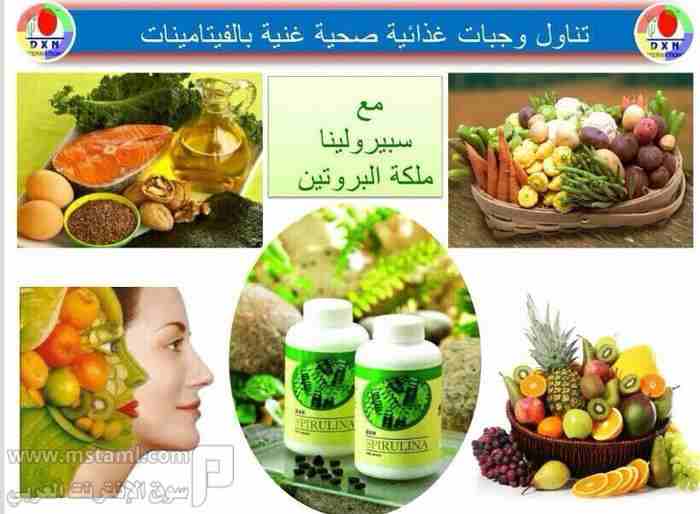 مكملات غذائيه ماليزيه تعمل ع خروج جميع الاسموم وتجديد الخلايا في الجسم
لا تنسَ أنك شاهدت هذا الإعلان في عنكبوت...