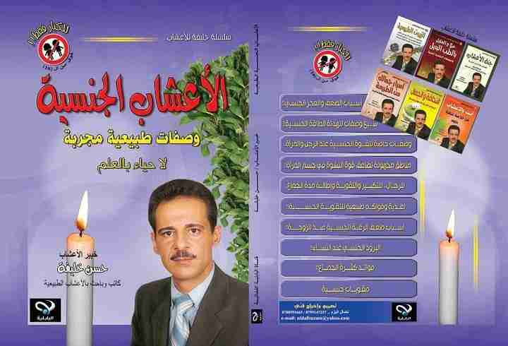 على استعداد لتصميم كافة أنواع المطبوعات وإخراج الكتب والمجلات ..
لا تنسَ أنك شاهدت هذا الإعلان في عنكبوت...