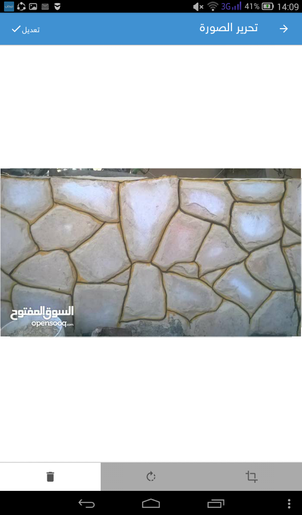 بدك ترحل او تعمل صيانه كاااامله للدار فريق كامل شامل جمييع مايلزم منزلك                                            


	 				لا تنسَ أنك شاهدت هذا الإعلان في عنكبوت...
