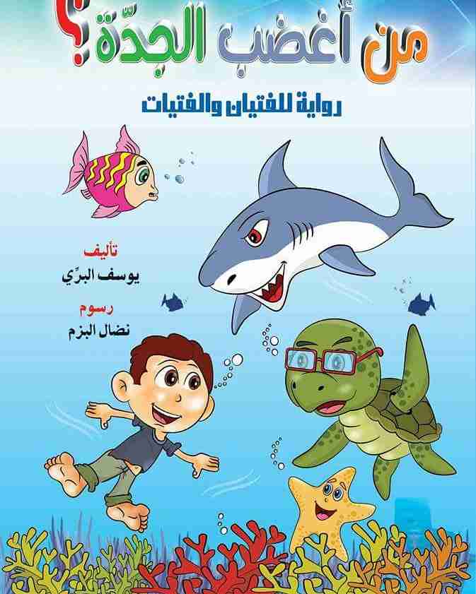 على استعداد لتصميم كافة أنواع المطبوعات وإخراج الكتب والمجلات ..
لا تنسَ أنك شاهدت هذا الإعلان في عنكبوت...