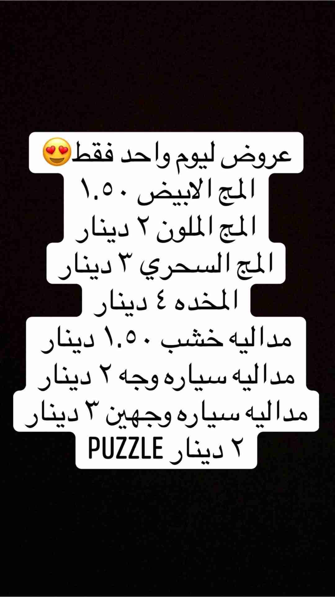 عرض مؤقت                                            


	 				لا تنسَ أنك شاهدت هذا الإعلان في عنكبوت            
	 				
                                طباعه كافه المواد الدعائيهض...