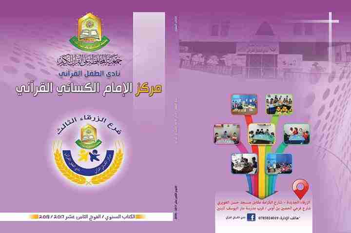 على استعداد لتصميم كافة أنواع المطبوعات وإخراج الكتب والمجلات ..
لا تنسَ أنك شاهدت هذا الإعلان في عنكبوت...