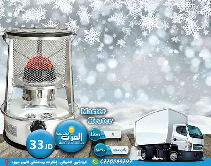 مؤسسة العزب للأجهزه الكهربائيه (العزب الكترونكس)
لا تنسَ أنك شاهدت هذا الإعلان في عنكبوت
عروض...