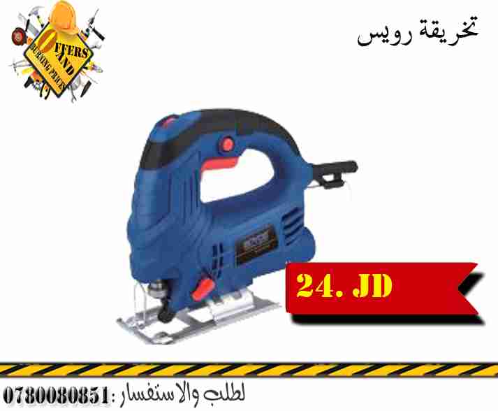 تخريقة نوع رويس ب 24 دينار فقط                                            


	 				لا تنسَ أنك شاهدت هذا الإعلان في عنكبوت            
	 				
                                تخريقة نوع رويس ب 24 د...