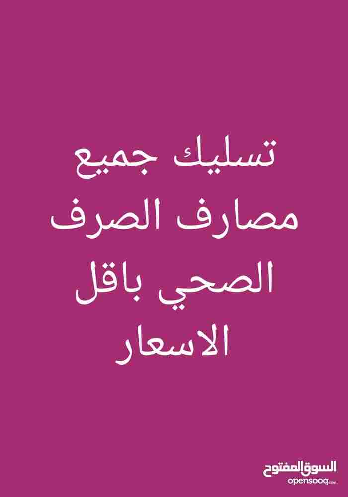 فتح وتسليك المجاري باحدث الماكنات عل كهرباء  وباقل الاسعار                                            


	 				لا تنسَ أنك شاهدت هذا الإعلان في عنكبوت...
