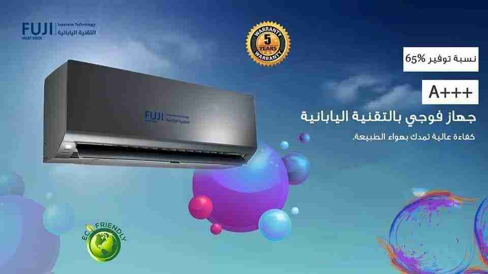 لا دور ولا تحتار عنا أقل الأسعار طن ب لدى شركة الامبراطور                                            


	 				لا تنسَ أنك شاهدت هذا الإعلان في عنكبوت...