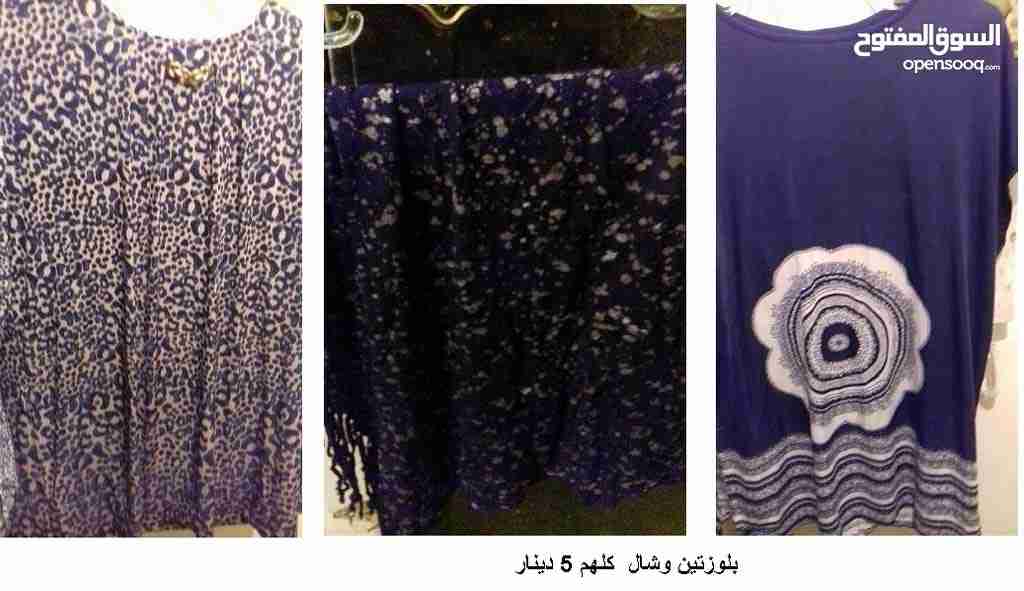 ملايس واكسسوارات فاخرة بسعر مغري                                            


	 				لا تنسَ أنك شاهدت هذا الإعلان في عنكبوت            
	 				
                                معظمهم غير مستعمل بح...