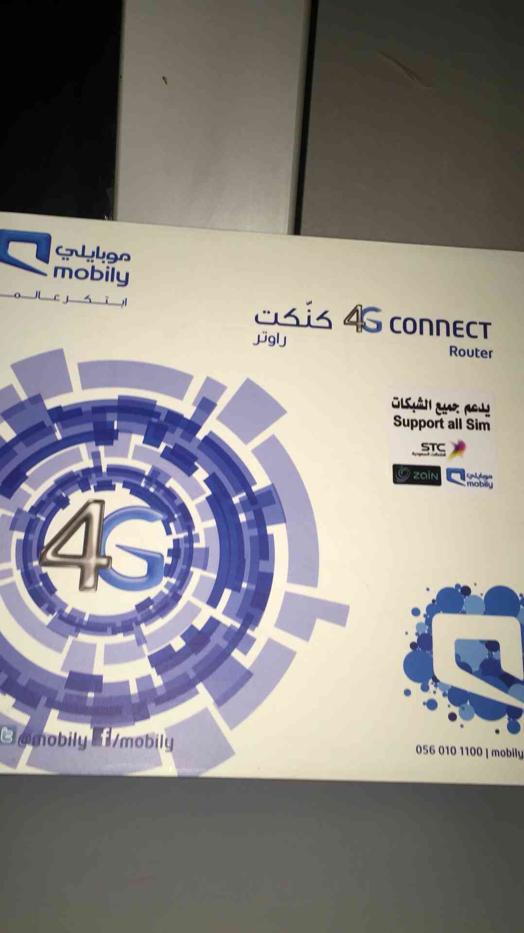 راوتر موبايلي جديد يدعم جميع الشبكات موبايلي زين stc                                            


	 				لا تنسَ أنك شاهدت هذا الإعلان في عنكبوت...