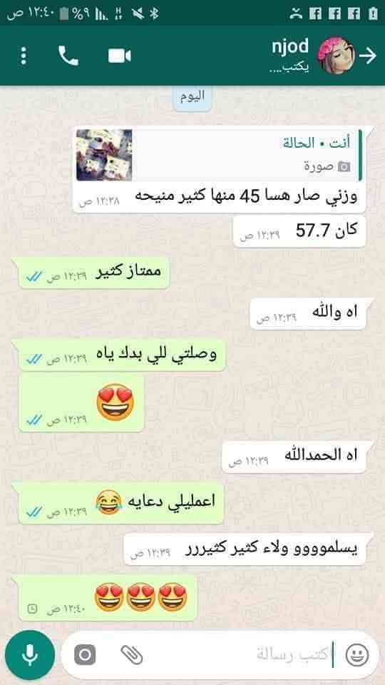 عرض ع قهوة التنحيف والسبيرولينا                                            


	 				لا تنسَ أنك شاهدت هذا الإعلان في عنكبوت            
	 				
                                قهوهطة لينجزي للتنحيف...