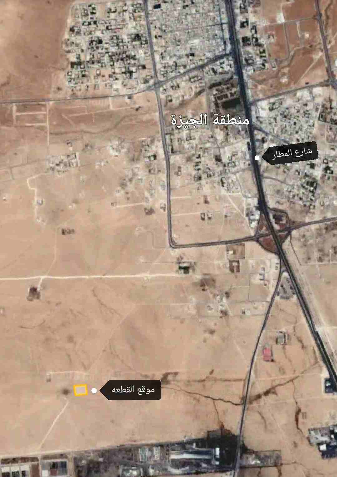 أرض للبيع الموارس الجيزه شارع المطار الدولي                                            


	 				لا تنسَ أنك شاهدت هذا الإعلان في عنكبوت            
	 				
                            أرض للبيع ....