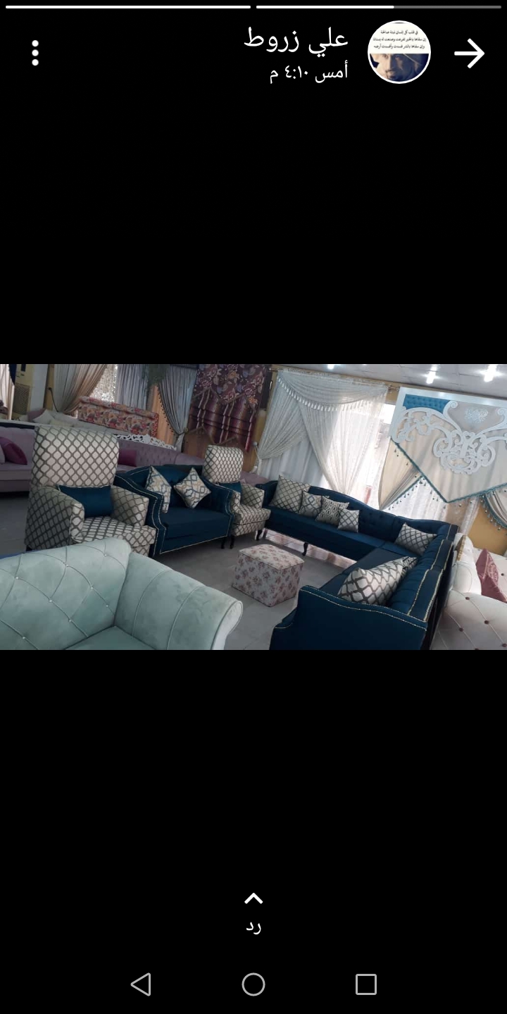 مفروشات العماد لجميع أنواع الكنب جاهز وتفصيل جوده وضمان حسب الطلب بأسعار مناسبه
لا تنسَ أنك شاهدت هذا الإعلان في عنكبوت...