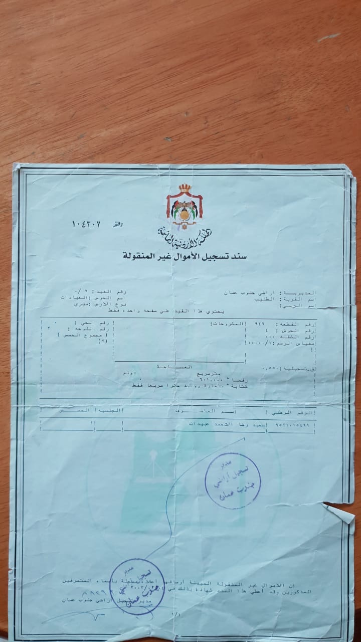 أرض مميزة للبيع تقع على شارعين مخصصة للسكن الخاص فقط                                            


	 				لا تنسَ أنك شاهدت هذا الإعلان في عنكبوت...
