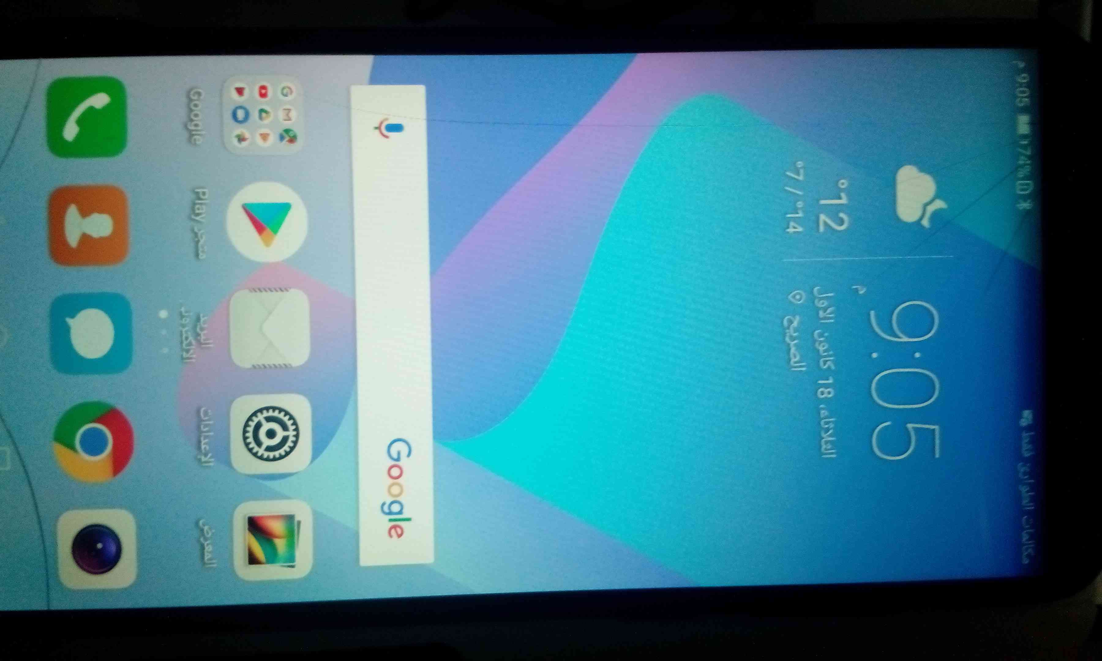جهاز هواوي y6 برايم استعمال أقل من شهر مع وصله وشاحن وكفاله وكرتونته بحاله جيده
لا تنسَ أنك شاهدت هذا الإعلان في عنكبوت...