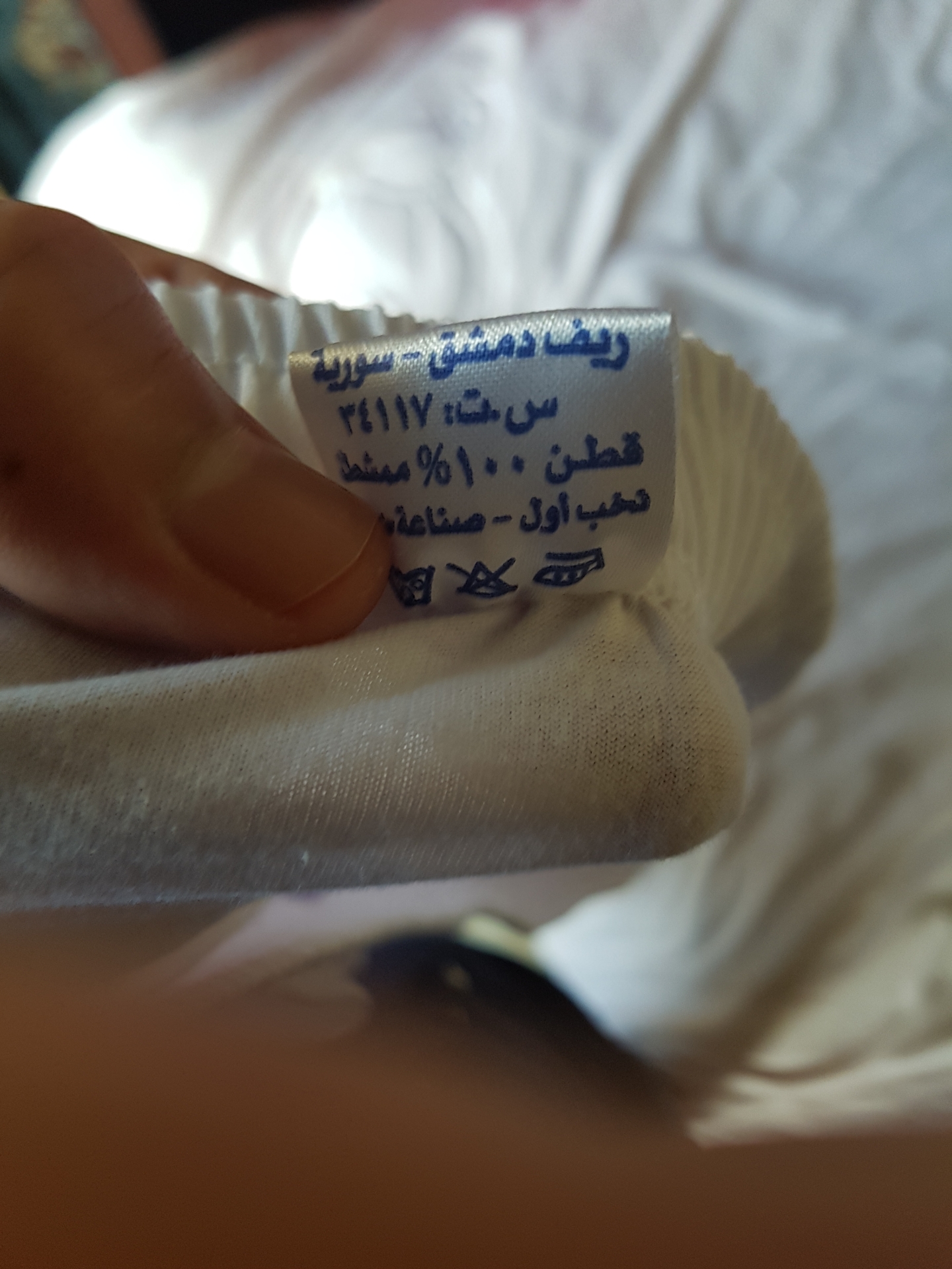 قطنيات سورية طبية مضادة للحساسية و التعرق و امراض السكري                                            


	 				لا تنسَ أنك شاهدت هذا الإعلان في عنكبوت...