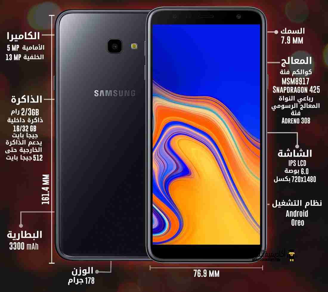 سامسونج جاي 4
لا تنسَ أنك شاهدت هذا الإعلان في عنكبوت
خلوي بالتقسيط لكل الناس على الهوية الش...