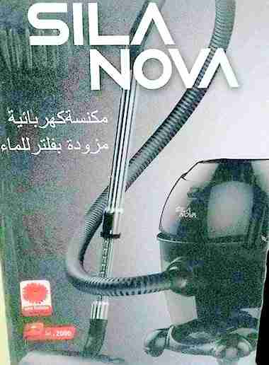 مكانس البرميل سيلونوفا التركيه المائيه الجباره
لا تنسَ أنك شاهدت هذا الإعلان في عنكبوت
مكنسة...