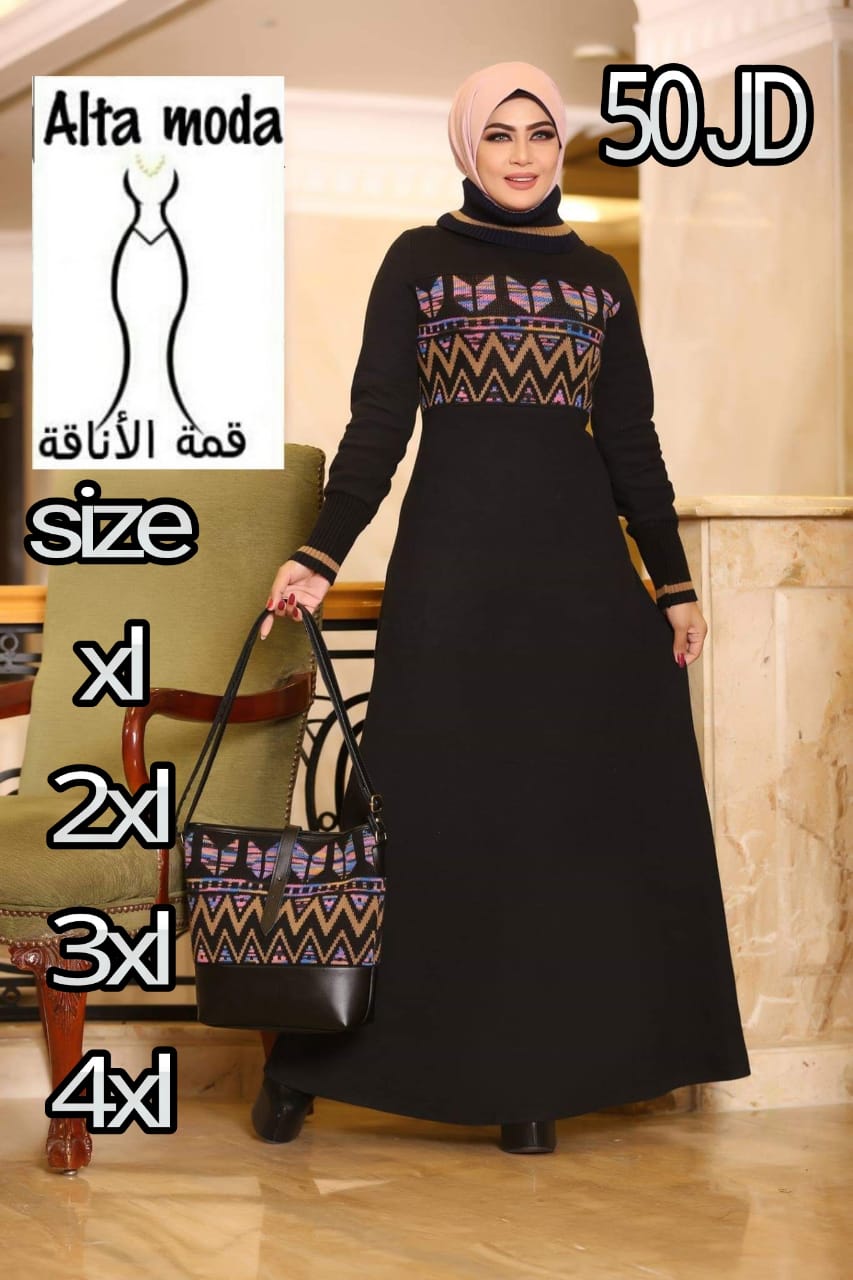 اروع واجمل موديلات شتاء 2018
لا تنسَ أنك شاهدت هذا الإعلان في عنكبوت
موديلات راقيه
جلباب ب ا...