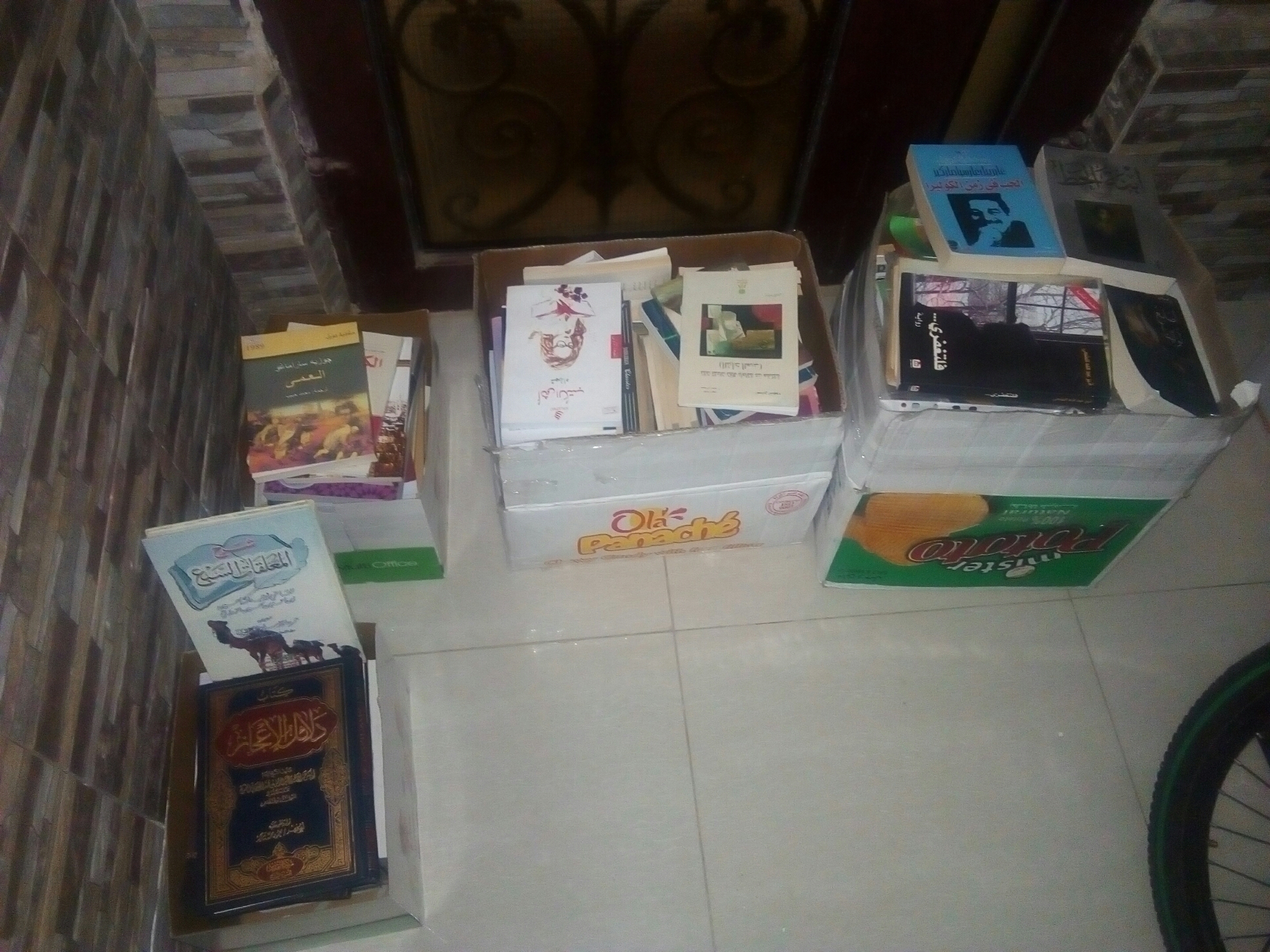 كتب منوعة للبيع باقل من سعر الجمله
لا تنسَ أنك شاهدت هذا الإعلان في عنكبوت
كمية كتب اكثر من 3...