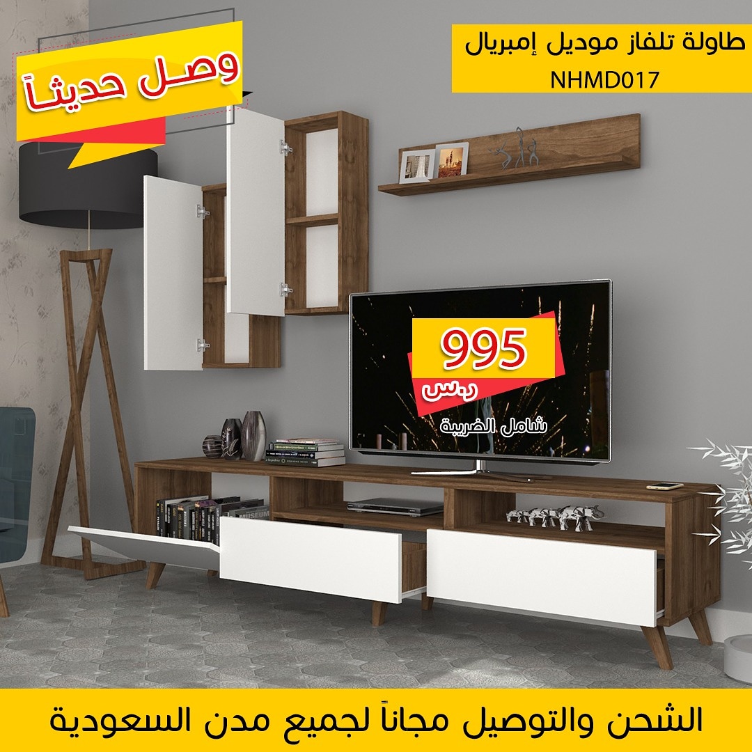 طاولات تلفاز مودرن
لا تنسَ أنك شاهدت هذا الإعلان في عنكبوت
التواصل واتس فقط 0550766863
الرياض...