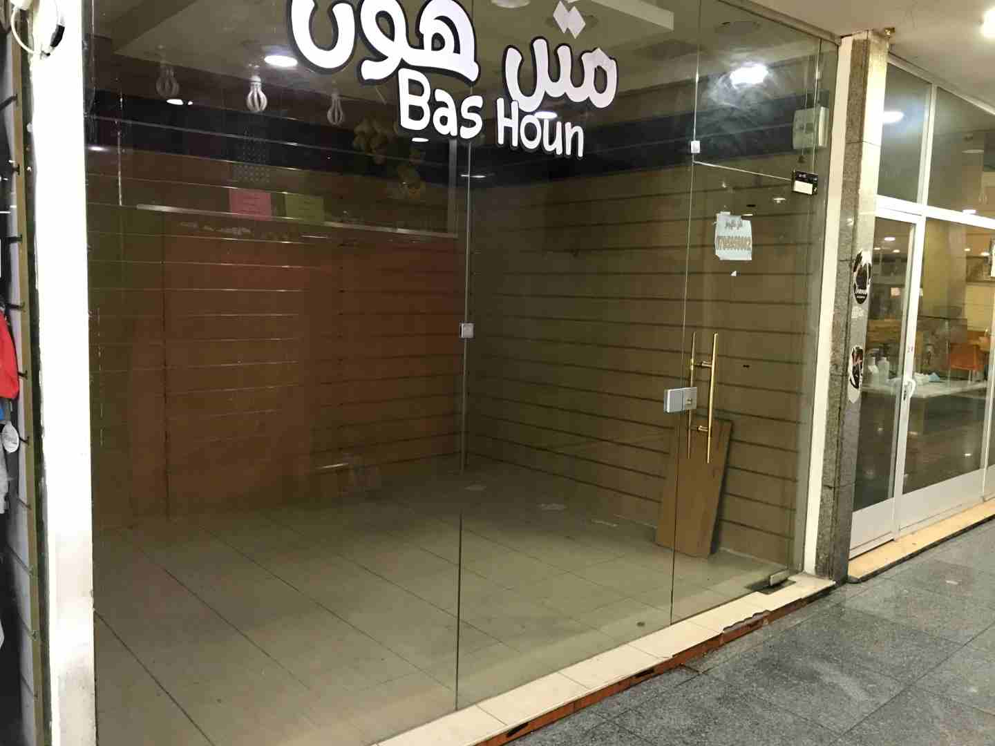 محل في مكسيم مول جبل الحسين للبيع تمليك                                            


	 				لا تنسَ أنك شاهدت هذا الإعلان في عنكبوت            
	 				
                            محل مساحته 14 م ل...