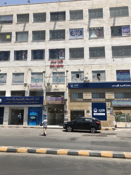مكاتب تجاريه / عيادات طبيه حديثه البناء للإيجار في طبربور - الشارع الرءيسي
لا تنسَ أنك شاهدت هذا الإعلان في عنكبوت...