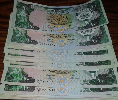 50 ورقه 10 دينار كويتي 1968                                            


	 				لا تنسَ أنك شاهدت هذا الإعلان في عنكبوت            
	 				
                                500 دينار كويتي الإصدار ا...
