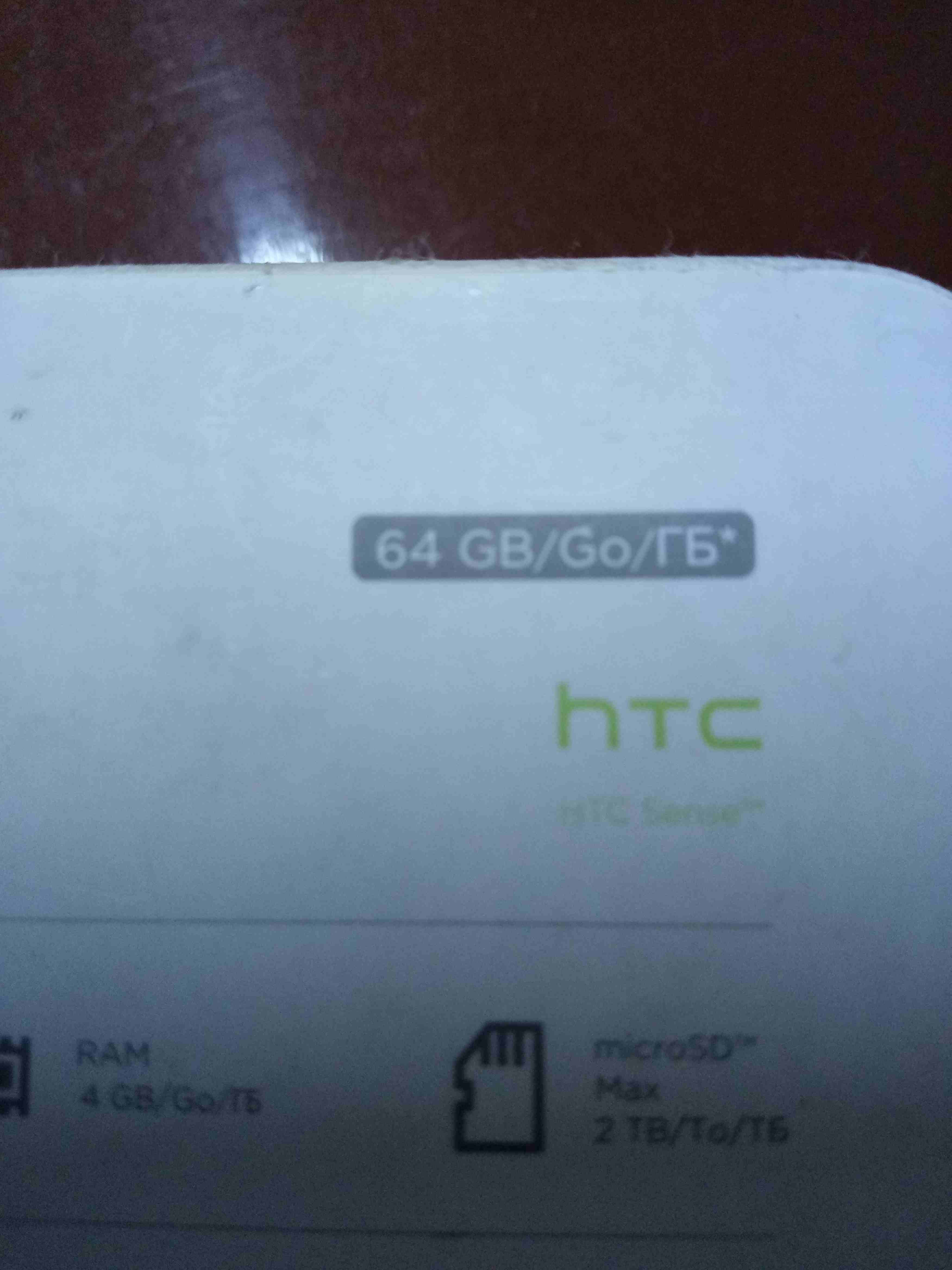 HTC u play للبيع بسعر مغري او بدل على اقل ثمن 64جيجا
لا تنسَ أنك شاهدت هذا الإعلان في عنكبوت
الم...