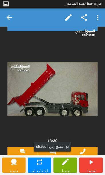 مجسمات حديد جديد
لا تنسَ أنك شاهدت هذا الإعلان في عنكبوت
مجسمات حديد ووزن ثقيل قياس 1/50 للمر...