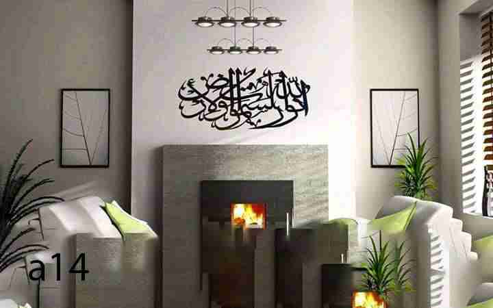 تميزي بأفضل التصاميم العصرية لأناقة منزلك
لا تنسَ أنك شاهدت هذا الإعلان في عنكبوت
زيني منزلكي...