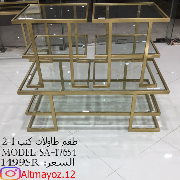 طاولات كنب فاخرة واسعار مذهله
لا تنسَ أنك شاهدت هذا الإعلان في عنكبوت
متاجر التميز تقدم :&nbs...