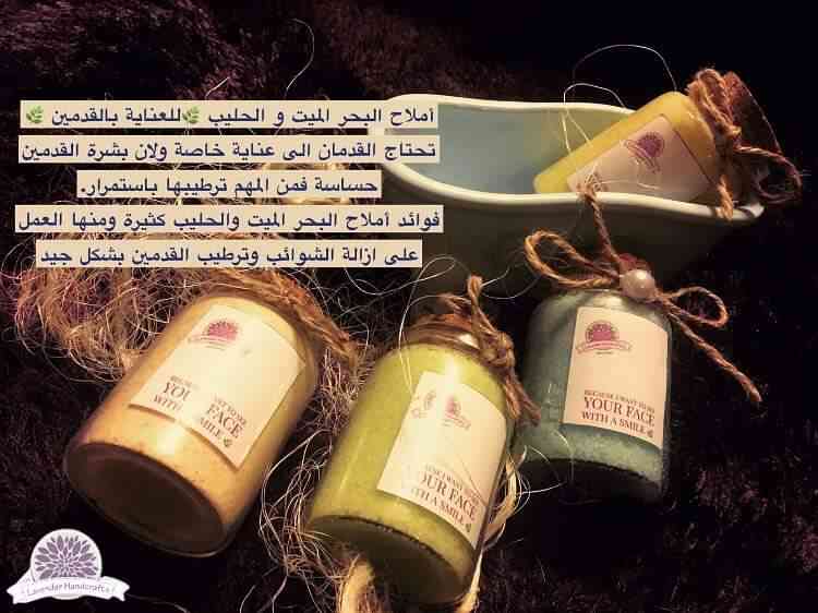 lavender handcrafts
لا تنسَ أنك شاهدت هذا الإعلان في عنكبوت
A lovely order of Lavender Scrub,...