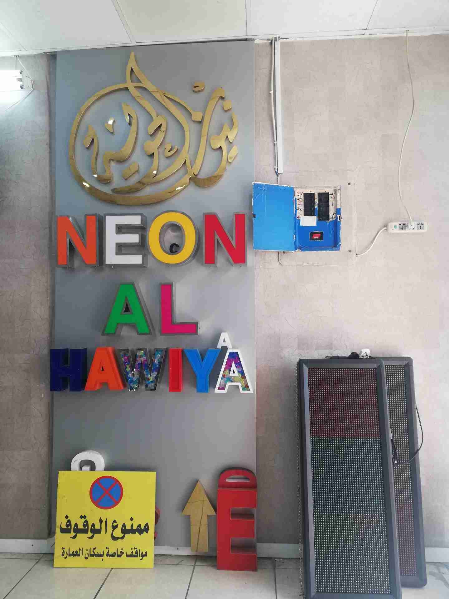 تصميم جرافيكي
لا تنسَ أنك شاهدت هذا الإعلان في عنكبوت
كتابة المخطوطات والشعارات وتصميم جميع ا...