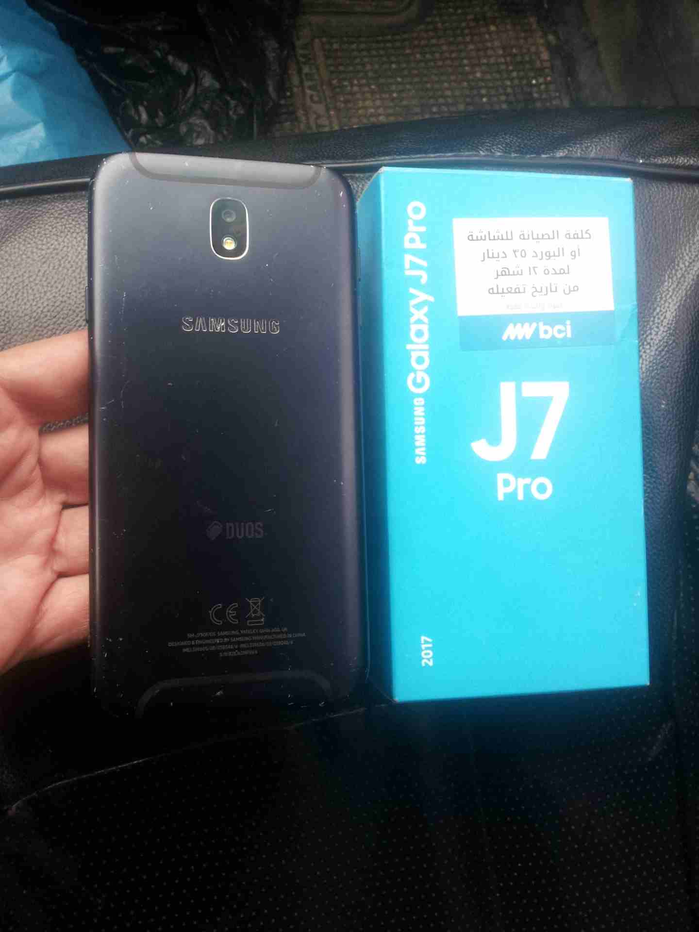 سامسونج j7 pro بحالة جيدة والجهاز 16جيجا وبصمة معاه الكرتونة فقط سعر من الاخر 80
لا تنسَ أنك شاهدت هذا الإعلان في عنكبوت...