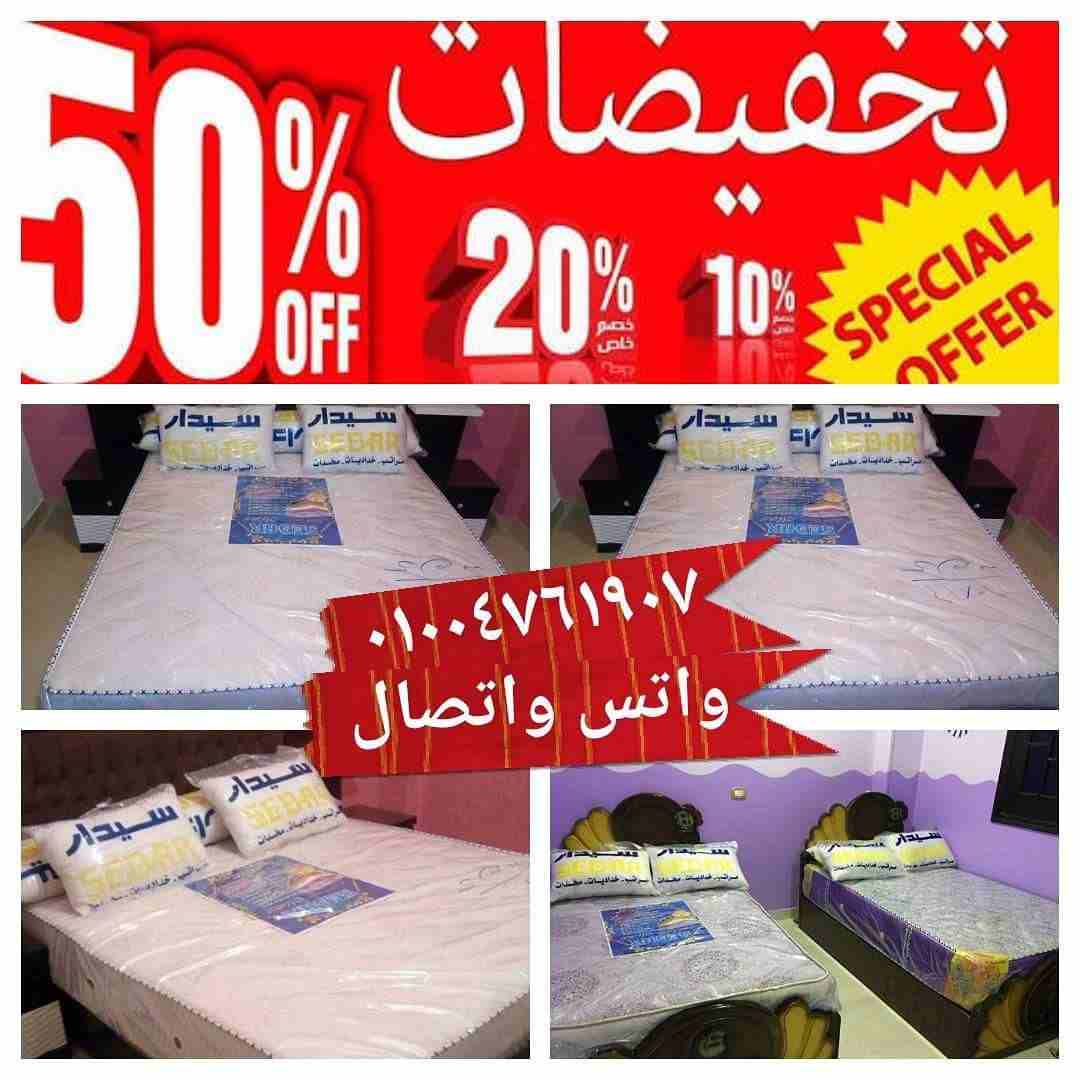 مراتب سوست سيدار بالضمان مرتبة الاصلى مرتبه سوست                                            


	 				لا تنسَ أنك شاهدت هذا الإعلان في عنكبوت            
	 				
                            مراتب سو...