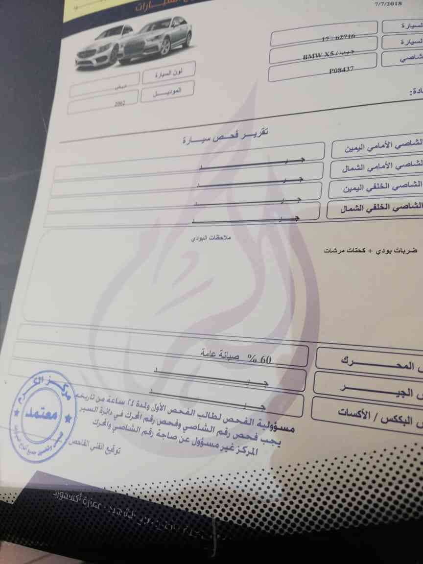 بي ام دبليو للبيع كاش أو اقساط
لا تنسَ أنك شاهدت هذا الإعلان في عنكبوت
بسم ألله الرحمن الرحيم...