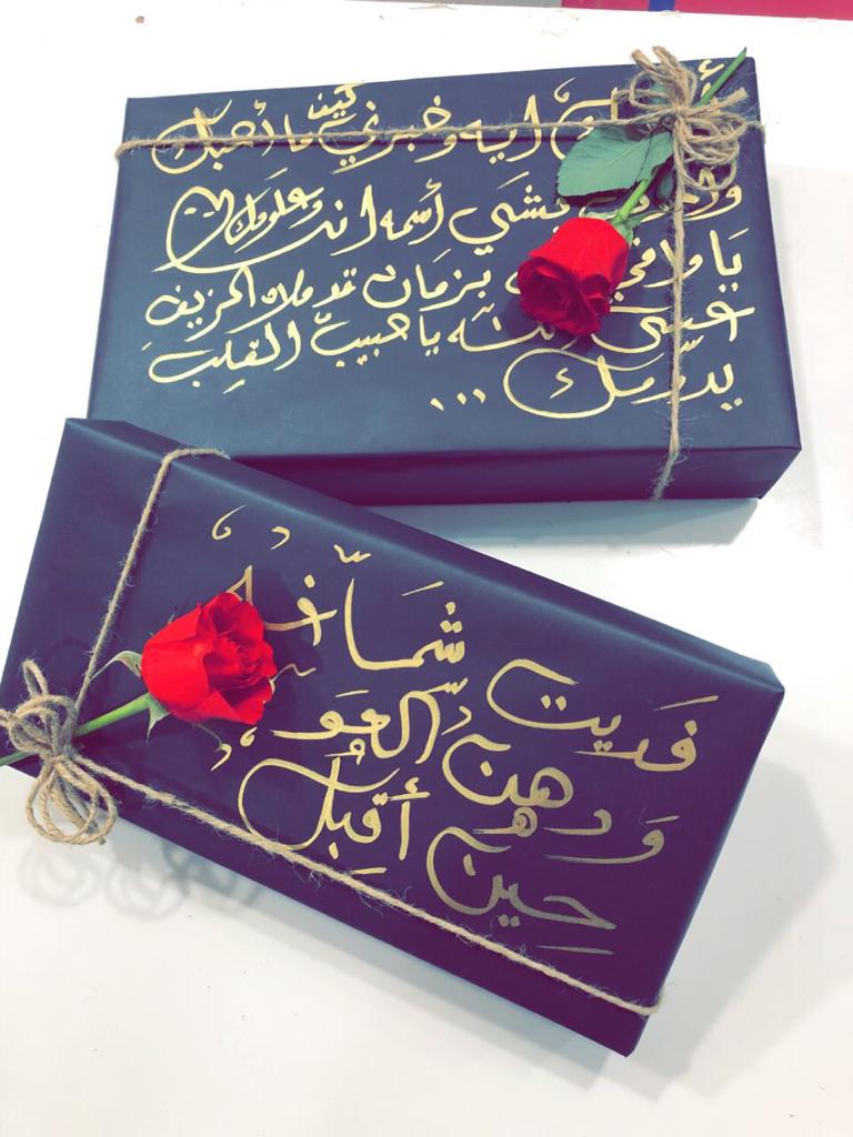 منسقة هدايا اشمغه وغتر وساعات وميك اب مميز
لا تنسَ أنك شاهدت هذا الإعلان في عنكبوت
توصيل لل...