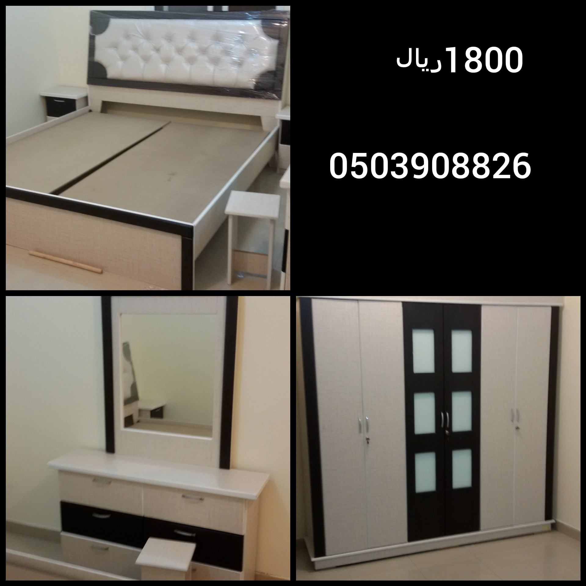 غرفه نوم جديده من المصنع
لا تنسَ أنك شاهدت هذا الإعلان في عنكبوت
الأسعار موجوده على الصو...