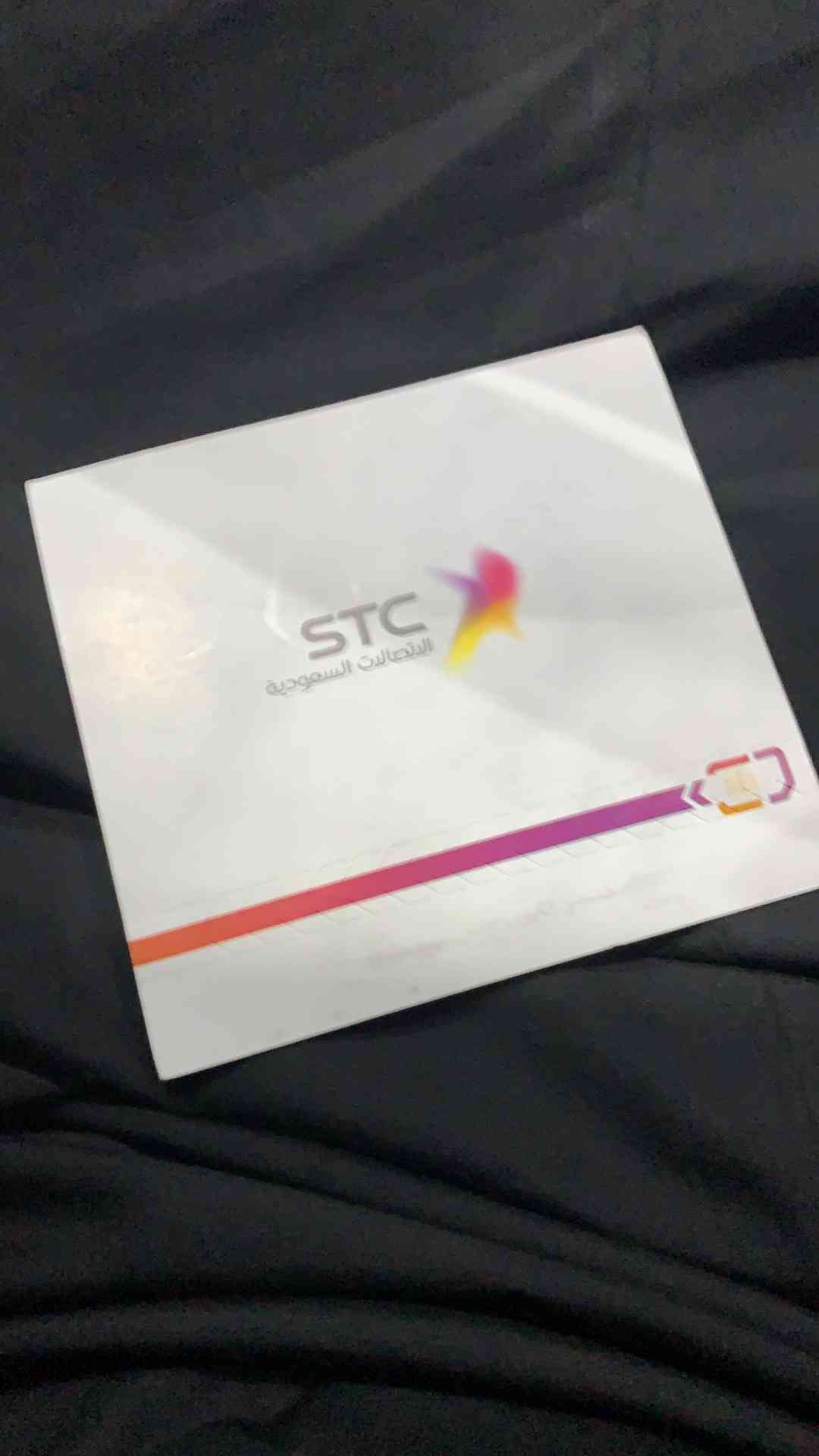شرائح نت لا محدود ( بدون استخدام )
لا تنسَ أنك شاهدت هذا الإعلان في عنكبوت
نت لامحدود سنه او...