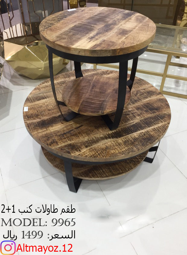 طاولات كنب فاخرة واسعار مذهله
لا تنسَ أنك شاهدت هذا الإعلان في عنكبوت
متاجر التميز تقدم :&nbs...