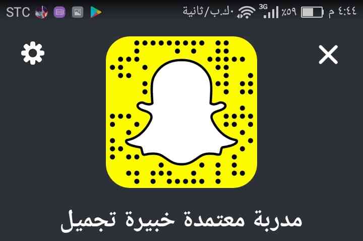 مكياج - ميك اب - تطوير - تعليم - مشاغل - فن - جمال - مكياج سينمائي                                            


	 				لا تنسَ أنك شاهدت هذا الإعلان في عنكبوت...