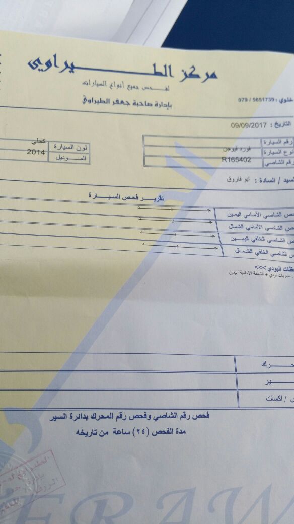 فورد فيوجن 2014 SE فحص 7 جيد كلين تايتل
لا تنسَ أنك شاهدت هذا الإعلان في عنكبوت
فورد فيوجن 20...