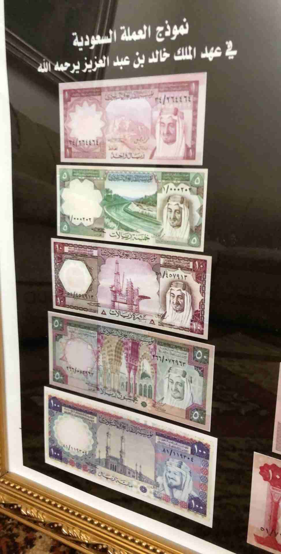 لوحات عملات المملكة العربيه السعودية
لا تنسَ أنك شاهدت هذا الإعلان في عنكبوت
لوحات عملات المملكة...