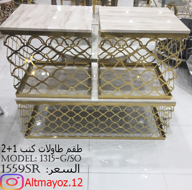 طاولات كنب فاخرة واسعار مذهله
لا تنسَ أنك شاهدت هذا الإعلان في عنكبوت
متاجر التميز تقدم :&nbs...