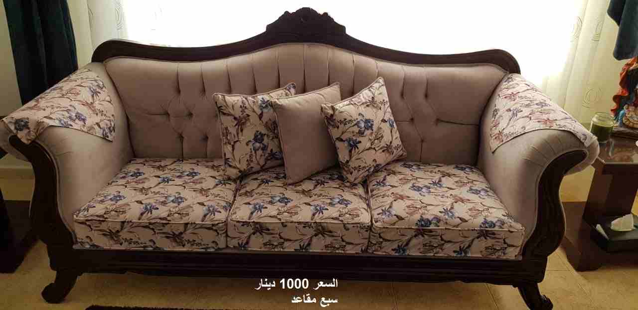 اثاث للبيع بحالة ممتازة بداعي السفر 0796791442
لا تنسَ أنك شاهدت هذا الإعلان في عنكبوت
اثاث للبيع...