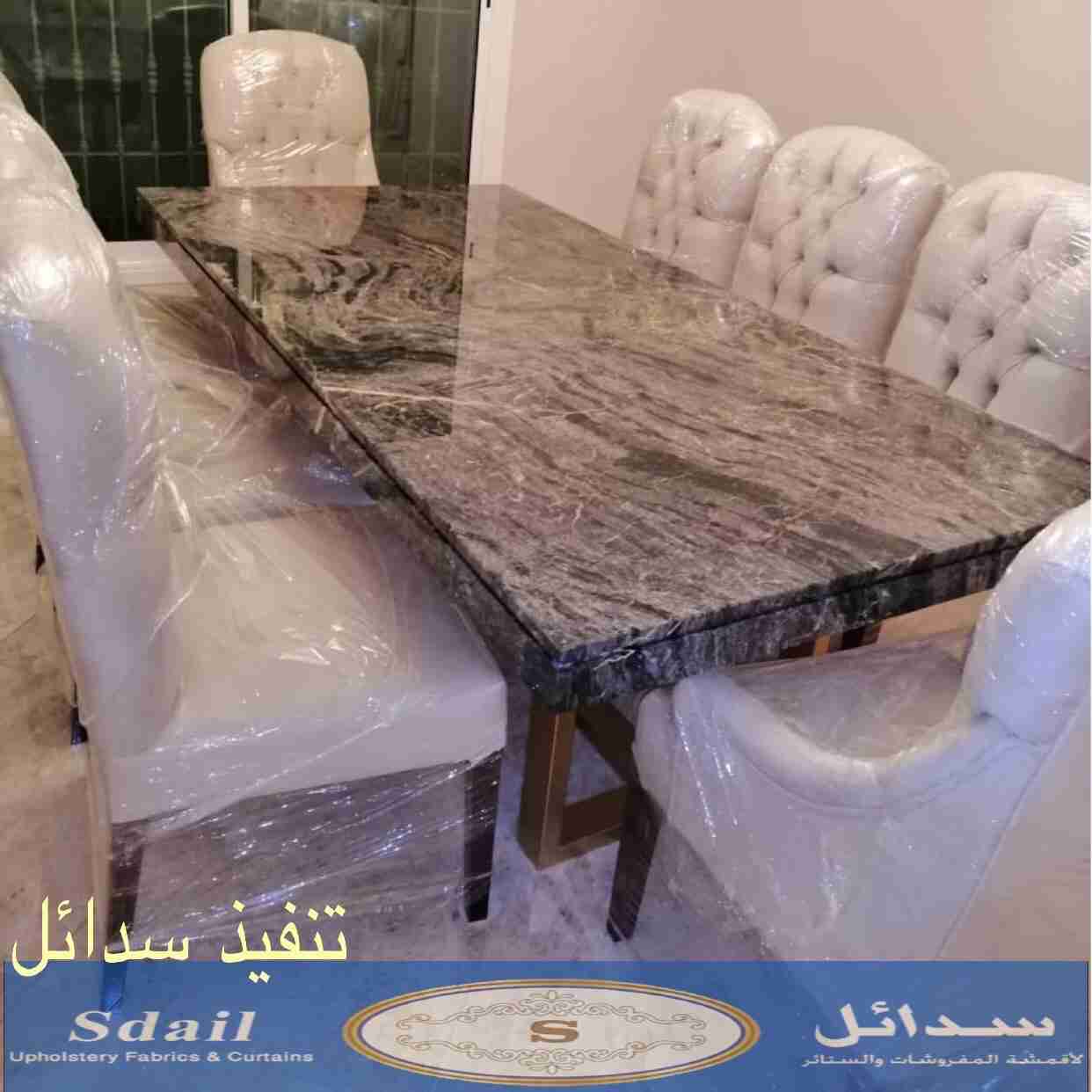 تنفيذ طلبات العملاء من سدائل
لا تنسَ أنك شاهدت هذا الإعلان في عنكبوت
,,سدائل للمفروشات نحن عل...